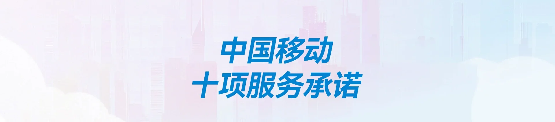 武功县移动宽带