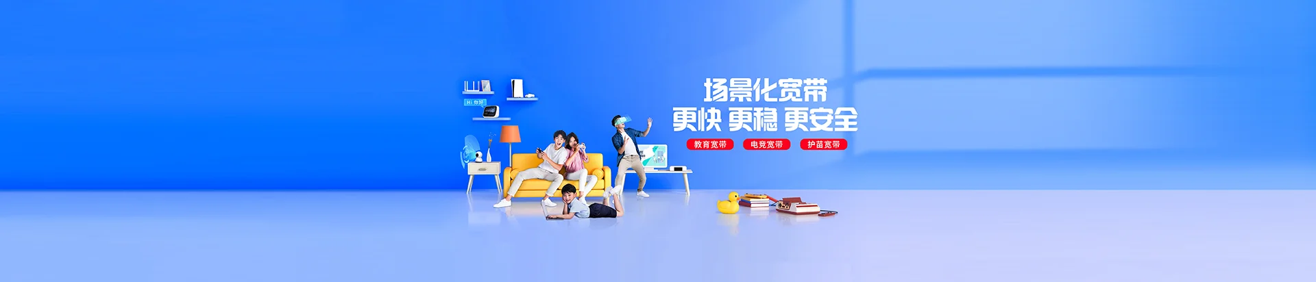 武功县移动宽带